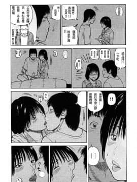 [黒木秀彦] 29歳淫欲妻_0063