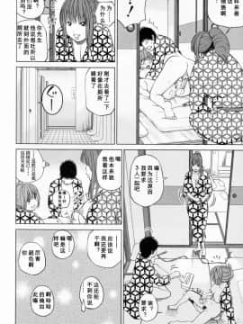 [黒木秀彦] 32歳おねだり妻_0072