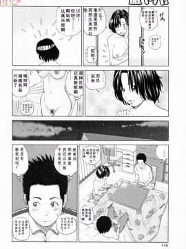 [黒木秀彦] 32歳おねだり妻_0182