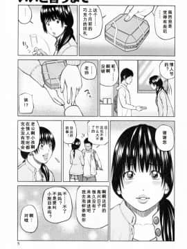 [黒木秀彦] 32歳おねだり妻_0004