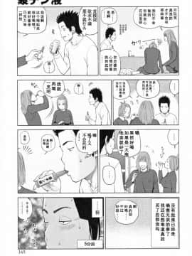 [黒木秀彦] 32歳おねだり妻_0201