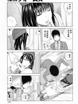 [黒木秀彦] 32歳おねだり妻_0129