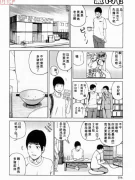 [黒木秀彦] 32歳おねだり妻_0222