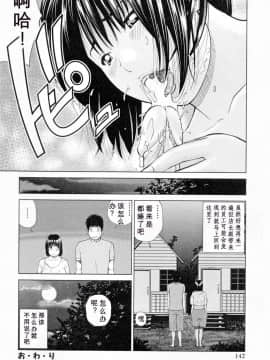 [黒木秀彦] 32歳おねだり妻_0178