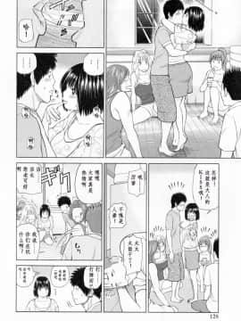 [黒木秀彦] 32歳おねだり妻_0164