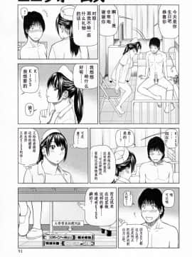 [黒木秀彦] 32歳おねだり妻_0089