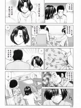 [黒木秀彦] 32歳おねだり妻_0184