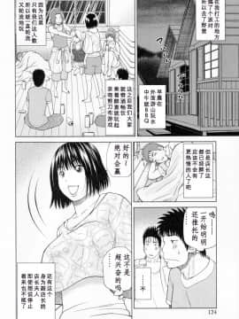 [黒木秀彦] 32歳おねだり妻_0160