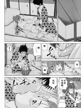 [黒木秀彦] 32歳おねだり妻_0066