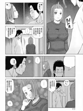 [黒木秀彦] 32歳おねだり妻_0208