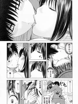 [黒木秀彦] 32歳おねだり妻_0137