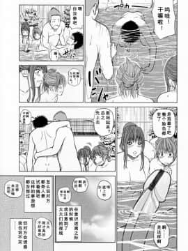 [黒木秀彦] 32歳おねだり妻_0046