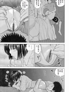 [黒木秀彦] 32歳おねだり妻_0169