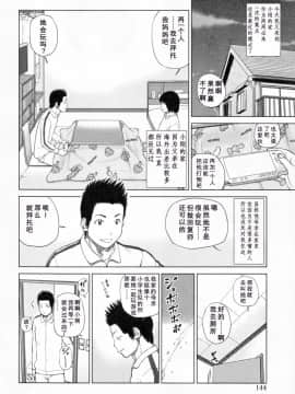 [黒木秀彦] 32歳おねだり妻_0180