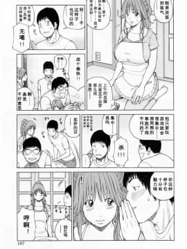 [黒木秀彦] 32歳おねだり妻_0223