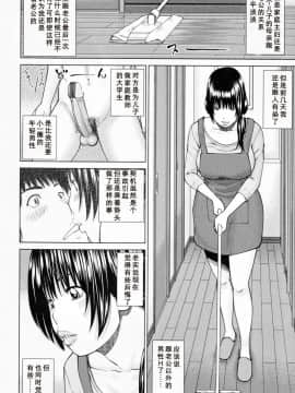 [黒木秀彦] 32歳おねだり妻_0023