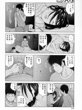 [黒木秀彦] 32歳おねだり妻_0166