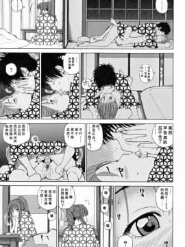 [黒木秀彦] 32歳おねだり妻_0067