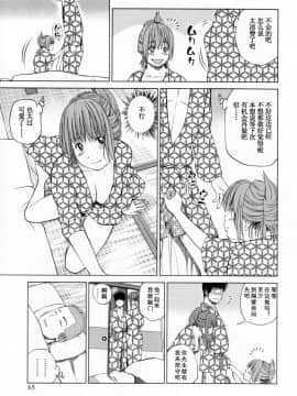 [黒木秀彦] 32歳おねだり妻_0063