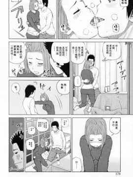 [黒木秀彦] 32歳おねだり妻_0206