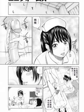 [黒木秀彦] 32歳おねだり妻_0087