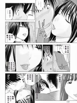 [黒木秀彦] 32歳おねだり妻_0132