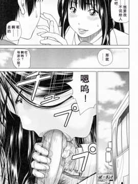 [黒木秀彦] 32歳おねだり妻_0147