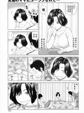 [黒木秀彦] 32歳おねだり妻_0183