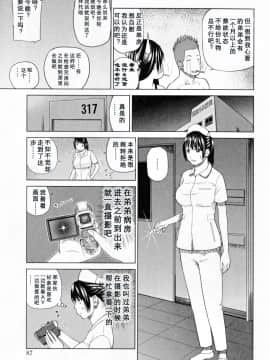 [黒木秀彦] 32歳おねだり妻_0085