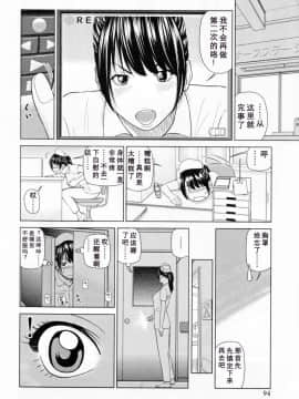 [黒木秀彦] 32歳おねだり妻_0092