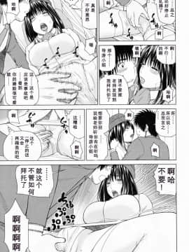 [黒木秀彦] 32歳おねだり妻_0141