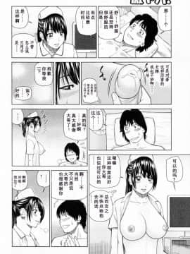 [黒木秀彦] 32歳おねだり妻_0088