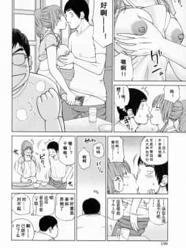 [黒木秀彦] 32歳おねだり妻_0226