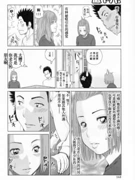 [黒木秀彦] 32歳おねだり妻_0204