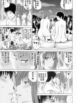 [黒木秀彦] 32歳おねだり妻_0049