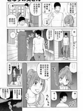 [黒木秀彦] 32歳おねだり妻_0227