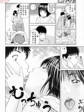 [黒木秀彦] 32歳おねだり妻_0162