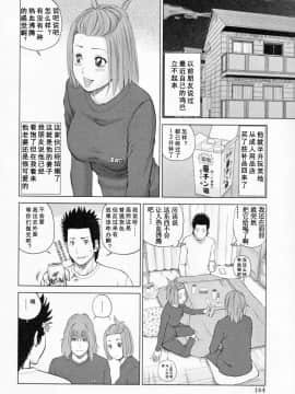 [黒木秀彦] 32歳おねだり妻_0200