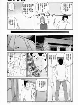 [黒木秀彦] 32歳おねだり妻_0207