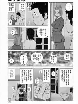 [黒木秀彦] 32歳おねだり妻_0209