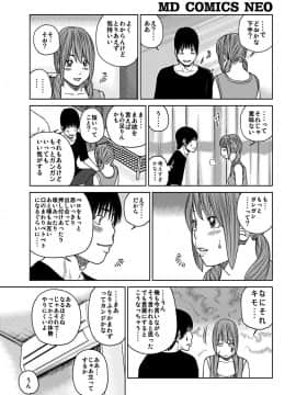 [黒木秀彦] 33歳みだら妻_0006