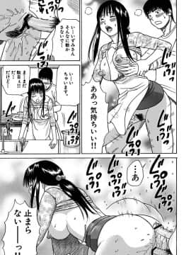 [黒木秀彦] 33歳みだら妻_0194