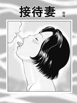 [黒木秀彦] 34歳おねだり妻_0059