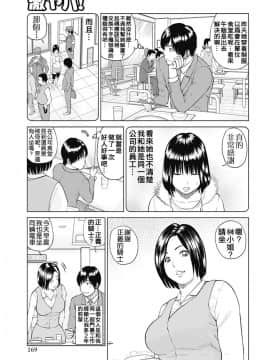 [黒木秀彦] 34歳おねだり妻_0160