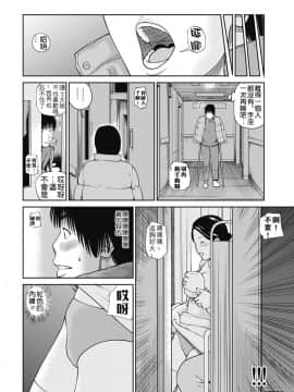 [黒木秀彦] 34歳おねだり妻_0081