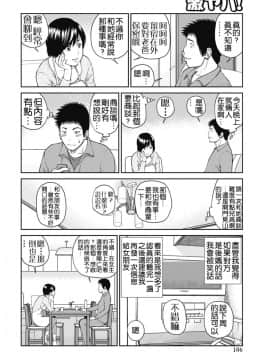 [黒木秀彦] 34歳おねだり妻_0100