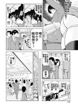 [黒木秀彦] 34歳おねだり妻_0159