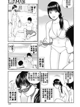 [黒木秀彦] 34歳おねだり妻_0137