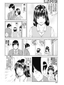 [黒木秀彦] 34歳おねだり妻_0179