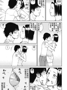 [黒木秀彦] 34歳おねだり妻_0008